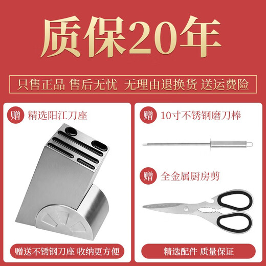 十八子作菜刀菜板套装厨房刀具套装家用切菜刀切片刀砍骨刀组合全套七件套 全不锈钢菜刀七件套 7件套
