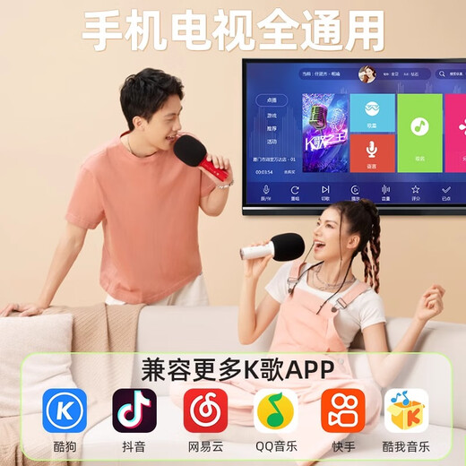 Singba Arena C20 Microphone Audio Integrated Microphone Small Singer Home KTV Wireless Bluetooth Live Broadcast K Gebao Entertainment Home Outdoor Wireless Children's Singing Machine Gift Singba C20 Red