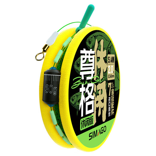 SIMAGO Ximanduo fishing line main line set complete set of imported finished products tied with nylon spotted line 5.4 meters No. 1.5