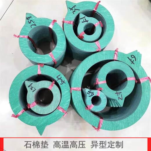 加工定制高压石棉垫片无石棉垫片耐油石棉垫圈耐高温石棉垫法兰垫 DN600(24寸)630*695*3ｍｍ