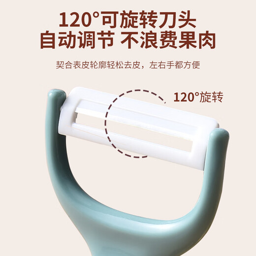 巧媳妇（SMARTWIFE）陶瓷削皮器削皮刀 家用刨刀去皮器刮皮刀蔬菜水果削皮器 蓝色