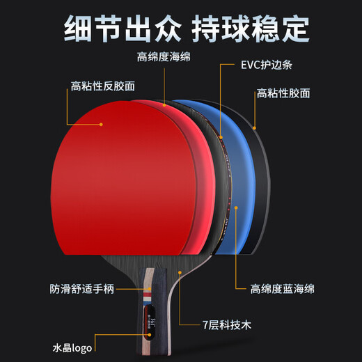 361 table tennis racket five-star double-sided reverse glue fast-break racket, 5-star, horizontal racket pair, free 3 yellow balls