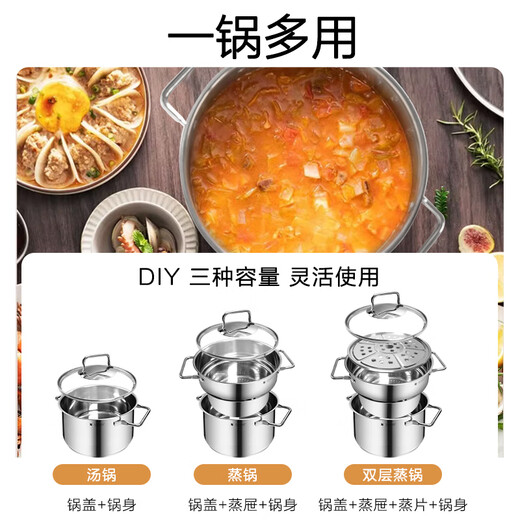 WMF steamer small stainless steel soup pot steaming dual-purpose with steamer double-ear double bottom multi-function induction cooker universal pot DIMENSION steamer 2 layers 20cm