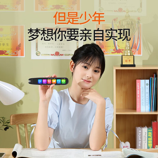 Little Genius Bakura Sufa English Reading Pen Scanning Dictionary Scanning Translation Learning Machine Word Lookup Synchronization Primary School Junior High School High School Students Curriculum All Subjects Screen Video Universal New Product Q5max128G Blue New Textbook Learning General Subjects AI Bean Packet Title Reading Standard Reading Pen Little Genius Ancient Poems
