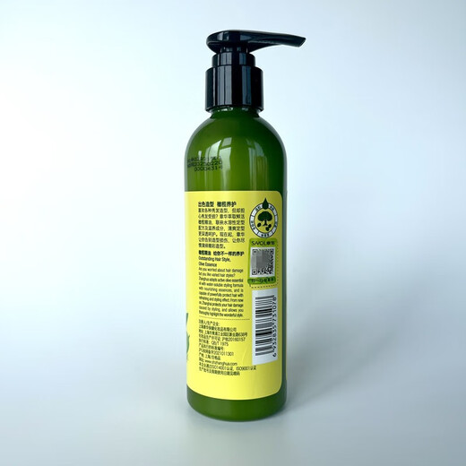 Zhanghua (SAVOL) 200ml Zhanghua olive essential oil smooth elastic hair repair curly hair suitable for shaping natural curls 2 bottles of hair repair