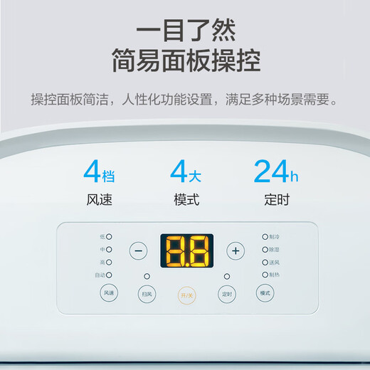 Gree Large 1.5 HP Heating and Cooling Mobile Air Conditioner Home Kitchen Living Room Portable Vertical All-in-One Air Conditioner Dehumidifying Mobile Air Conditioner Forced Refrigeration Rapid Heating Move As You Want Large 1.5 HP Cooling and Heating