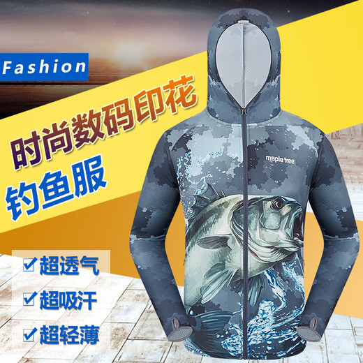 He Jiagong ice silk summer quick-drying breathable long-sleeved fishing clothing for men and women sun protection clothing sun protection clothing fishing clothing set quick-drying top M under 165 cm (100 Jin Jin is equal to less than 0.5 kg)