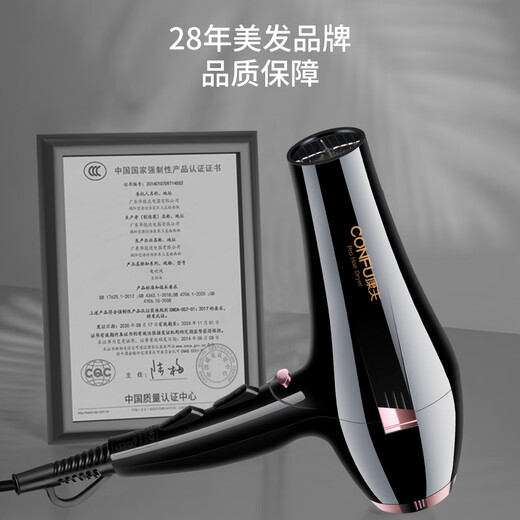 Kangfu hair dryer high power 2400W barber shop hair salon model high wind hot and cold air fast drying hair dryer three plugs KF-8946