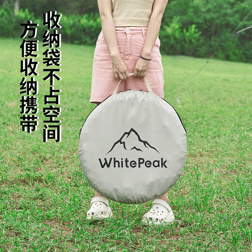 WhitePeak outdoor changing tent mobile toilet tent bathing shower fishing photography tent self-driving multi-functional portable folding tent