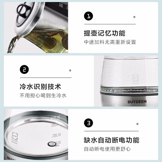 Buydeem health pot, household traditional Chinese medicine decoction pot, teapot, teapot, Ganoderma and Cordyceps pot, automatic heat preservation kettle, Chinese Valentine's Day gift for boyfriend, holiday gift