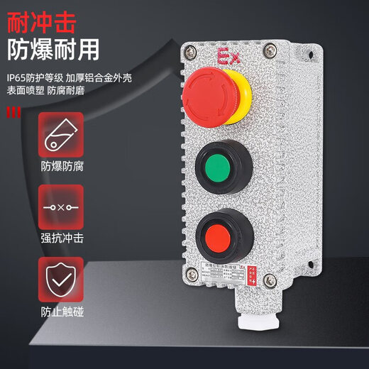 German quality customization explosion-proof control button LA53-2H explosion-proof switch box la53-1j explosion-proof emergency stop button LA53-1 emergency stop with protective cover