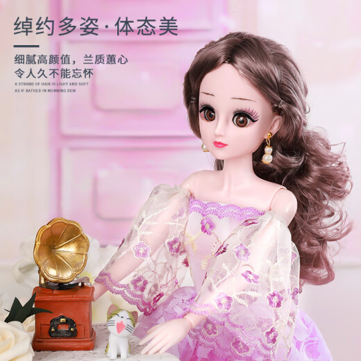 Sugar rice children's girl toy 3D artificial eyes dress-up doll princess enlarged gift box can play house in the blink of an eye