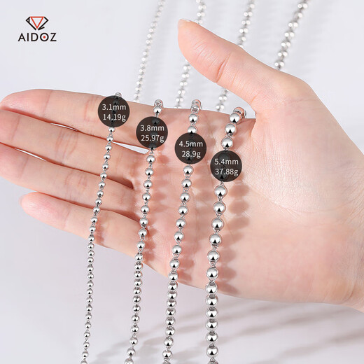 Aido Diamond Platinum Ball Necklace Men's pt950 Platinum Atmosphere Smooth Buddha Beads Thick Plain Chain Weight 35-37g Long 59-61cm Thick Approximately 5.0mm