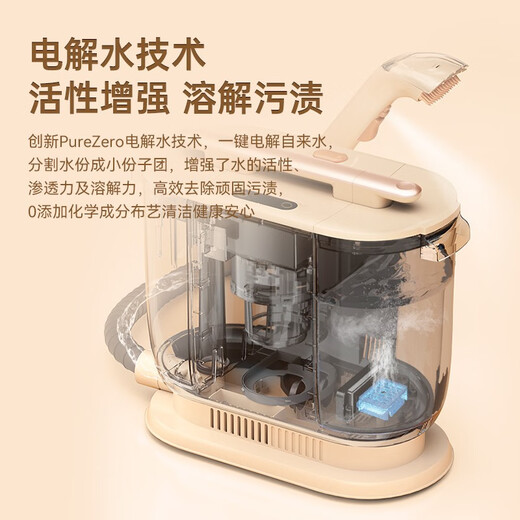 Merf household fabric cleaning machine, floor scrubber, mite removal vacuum cleaner, spray and suction integrated sofa, carpet, blanket, doll, curtain, mattress, multi-functional cleaning machine artifact, high-end version, multi-function upgrade + mite removal head