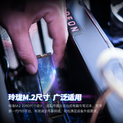 七彩虹（Colorful）1TB SSD固态硬盘 M.2接口(NVMe协议) CN700 PRO系列 PCIe 4.0 x4 TLC颗粒 读速可达7400Mb/s