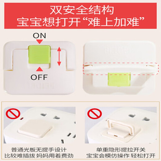 Bedeli socket protective cover safety child protection cover baby anti-electric shock power supply protective cover baby plug plug plug V0 flame retardant double safety snap gray 24 pack
