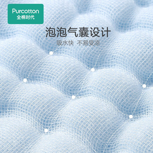 Cotton era baby bath towel, 6-layer washed gauze bath towel, pure cotton large towel cover gift box, blue 115*115cm