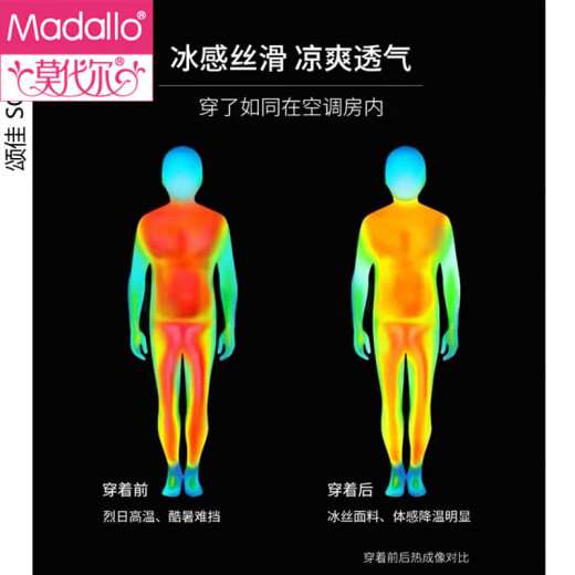 莫代尔男士睡衣春夏季冰丝长袖家居服夏天薄款仿真丝绸可外穿加大码套装 6630 深灰色 L (170)