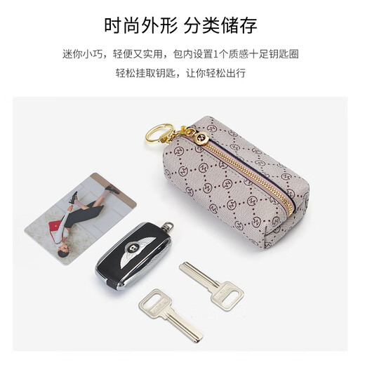 高尔夫（GOLF）钥匙包女时尚印花多功能汽车钥匙扣零钱包汽车锁匙扣礼盒装送女友 烟粉杏色