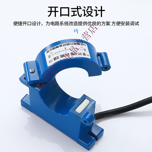 Shanghai opening and closing current transformer three-phase open type 100/5 600/ 300/5 opening 38MM_ 50/5