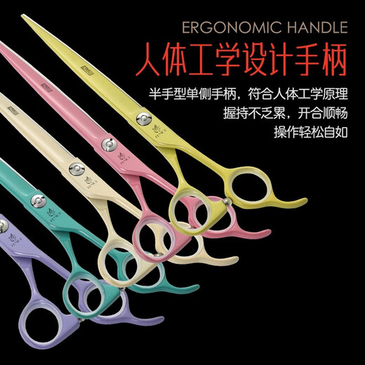 Xuanniao professional pet curved scissors for hair cutting, beauty scissors, straight scissors, Teddy VIP Bichon dog hair trimming, 6.25/7 inches, 7.0 inches, girly pink (straight cut)