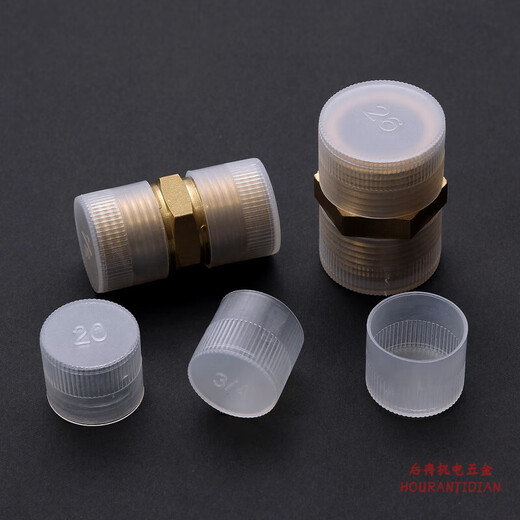 Sailoto Yipeng thread protective sleeve plastic pipe sleeve cap cover external thread plastic sleeve bolt sleeve screw protection M21500 inner diameter 20 points 8mm height 16mm