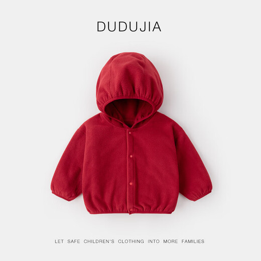 Dudu baby hooded coat thickened red winter clothes children's New Year's tops New Year's greetings clothes girls and children's clothing warm winter trend red 100