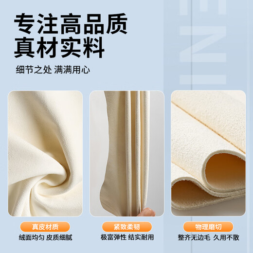 KOOLIFE deerskin car wipes car wash towels special sheep suede chicken skin rags for car interiors that absorb water without leaving a trace 2 pieces