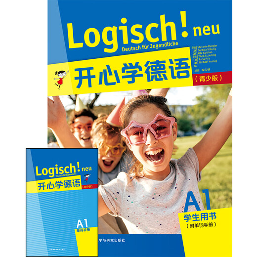 Happy Learning German A1 Student Book with Vocabulary Manual (Youth Edition with Scanning Audio)