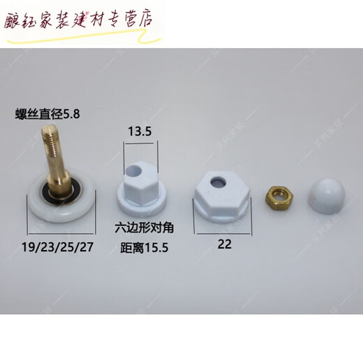 Danstini old-fashioned shower room pulley old arc fan-shaped overall bathroom metal edged glass door wheel single wheel accessories pulley diameter 19MM plus 2 gaskets