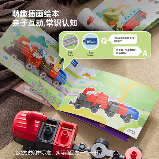 Bruco – blocs de construction assemblés à particules extra larges, jouet mer, terre et air, blocs de construction pour éducation précoce, seau, cadeau d'anniversaire