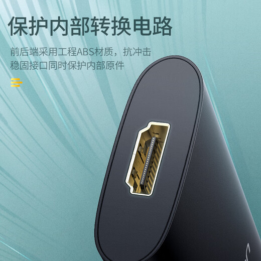 绿联 VGA转HDMI线转换器带音频接口 高清视频转接头适用台式机笔记本机顶盒连多媒体显示器40264