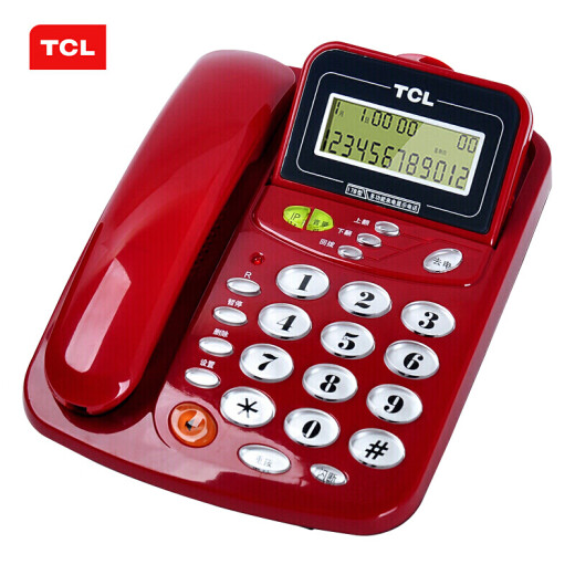 TCL telephone landline fixed line office home caller ID battery-free stand wall-mounted HCD868 (17B) TSD (fire red)