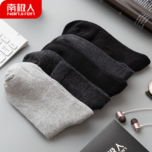 Antarctic 100% cotton antibacterial socks men's socks mid-calf socks men's casual business cotton socks breathable all seasons