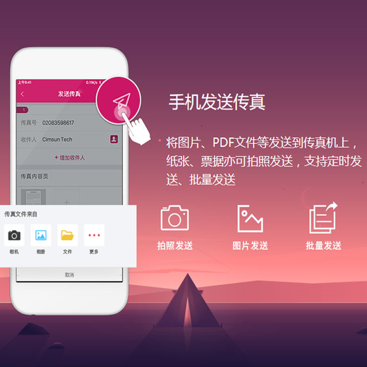 CimFAX Paperless Fax Server 4-line version 8-line version High-speed version 33.6K multi-line bulk digital network electronic fax machine Professional 8-line version CF-T68K1