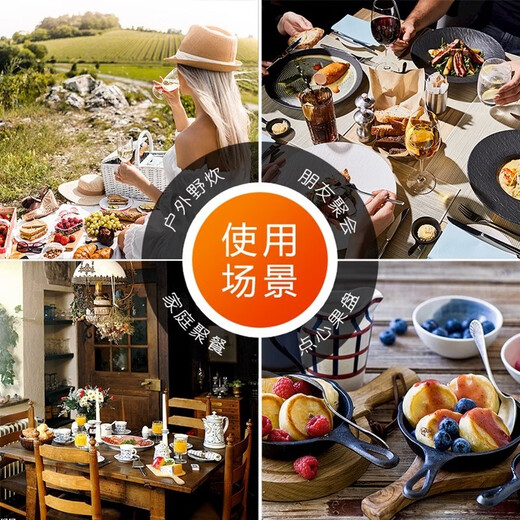 Taoyanger fruit plate plastic plate bread cake plate dinner plate disposable plate dessert plate round plate home picnic Phnom Penh white jade plate (small size / 20 pieces)