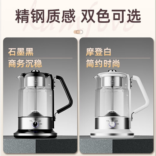 KAMJOVE spray-type tea boiler, white tea, black tea steamer, tea steamer, all-in-one steam tea boiler, flower teapot A-59 black 1.5L