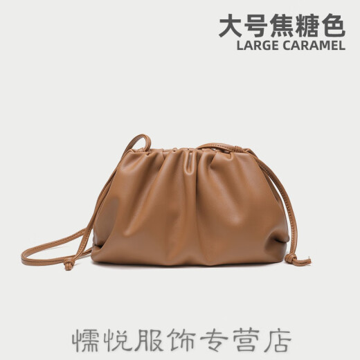 Brand women's bag big red wedding bag female bride cloud bag 2020 new clutch bag dumpling bag dinner bag fashionable temperament large caramel color