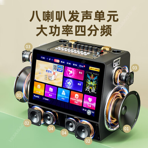 Huabao KTV audio and video all-in-one machine outdoor karaoke square dance portable network touch screen karaoke machine home karaoke with screen speaker trolley audio video trolley speaker T26 four-way 8-speaker touch screen 1000G + three-year membership + dual microphones