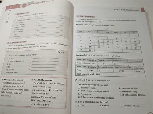 黑眼睛·IELTS考试技能训练教程（第5版）听力（下）