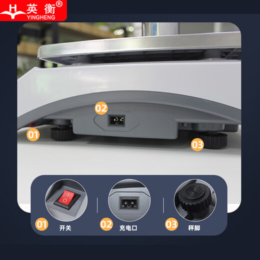 Yingheng high-precision electronic scale platform scale accurate counting scale weighing precision gram scale desktop scale industrial scale 30kg1g