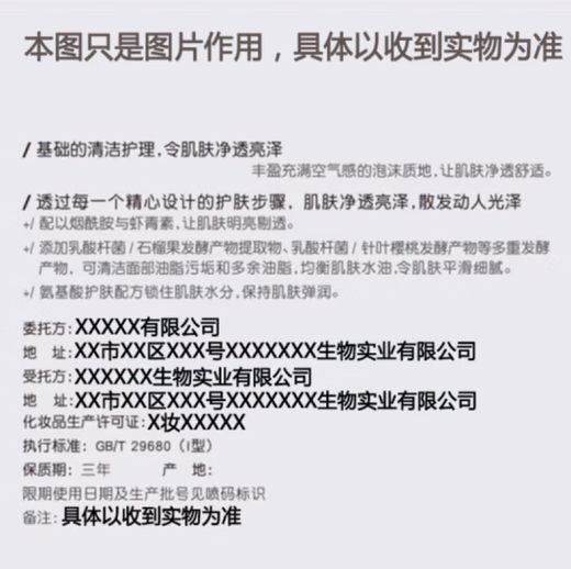 Luo Dai Shi Luo Dai Shi elastin curly hair moisturizing curls qualitative hair styling dry and frizzy no-wash gel one bottle
