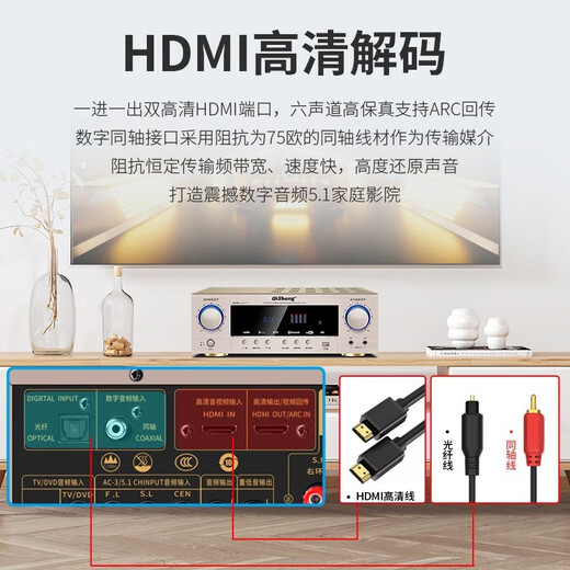 Qisheng high-power Bluetooth fixed resistance 5.1 home theater HDMI amplifier home card package professional fever heavy bass ktv audio high-definition power amplifier air amplifier AV-2609 high-definition lossless HIFI version + 12-inch subwoofer