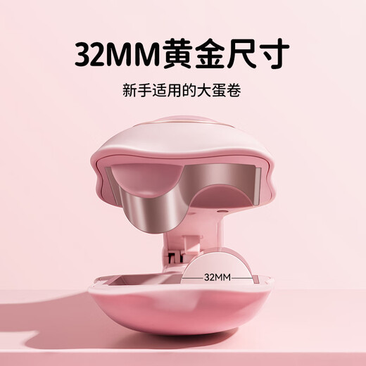 AUX egg roll curling iron, egg roll iron, 32MM wool large roll, French egg roll clip, egg roll head, egg curling hair tool, water ripple fluffy splint, gift for girlfriend