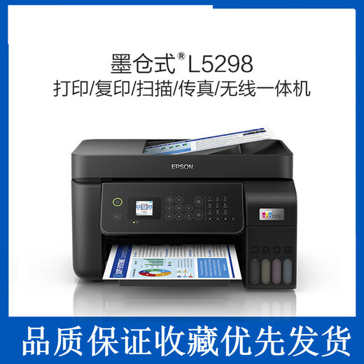 L5198/L5298 Color Wireless Inkjet Printer L565 Upgrade Printing Machine-Black Model-L5298 Package 2 Complete Machine + 1 Set of Ink