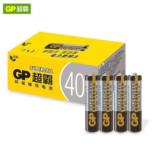 Speedmaster (GP) No. 7 battery 40 capsules No. 7 carbon dry battery black super suitable for ear thermometer / oximeter / blood pressure monitor / blood glucose meter / mouse, etc. No. 7 / AAA / R03 same model in supermarkets