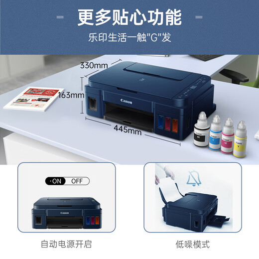 Budi g3811/G2812/g3800/4810 mobile phone wireless color inkjet photo printer home office G2810 print copy scan package four