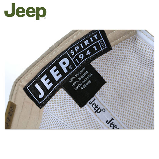 Jeep baseball hat men's spring and autumn peaked cap quick-drying cap four-season hat middle-aged and elderly men's sun protection hat khaki adjustable size