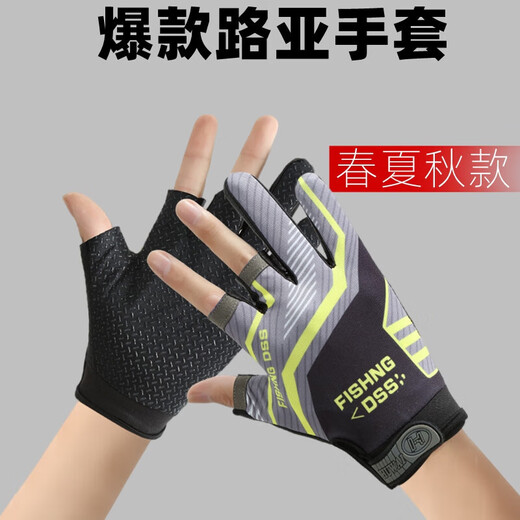 CLCEY Professional Lure Fishing Gloves Sunproof, Breathable, Anti-cut, Anti-slip Three and Half Finger Summer Special Fishing Gear and Equipment, Classic Gray 1 Pair, One Size Fits All/Suitable for Spring, Summer and Autumn, One Size Fits All
