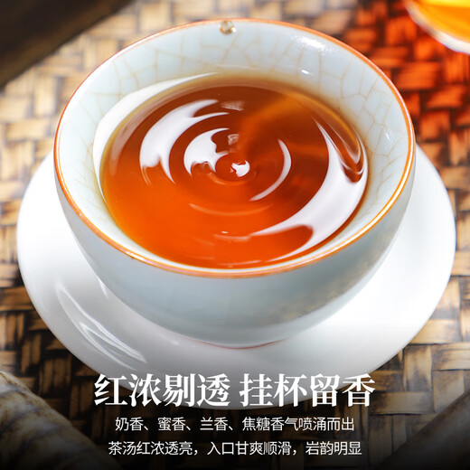 陈一凡大红袍茶叶乌龙茶武夷原产岩茶浓香型自己喝盒装200g源头直发